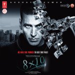 8 X 10 Tasveer - Pritam Song Download